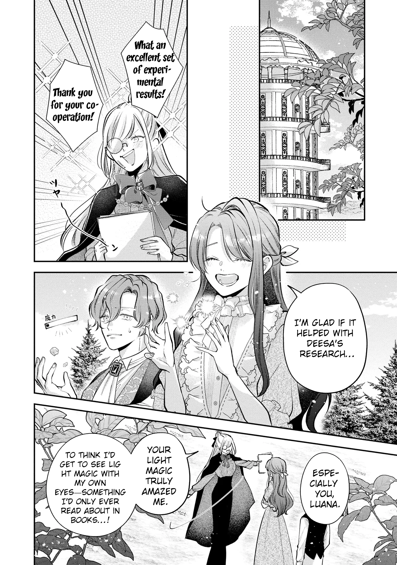 Abandoned as a Sacrifice, I Became a Beloved Saintess! Chapter 14 Page 12